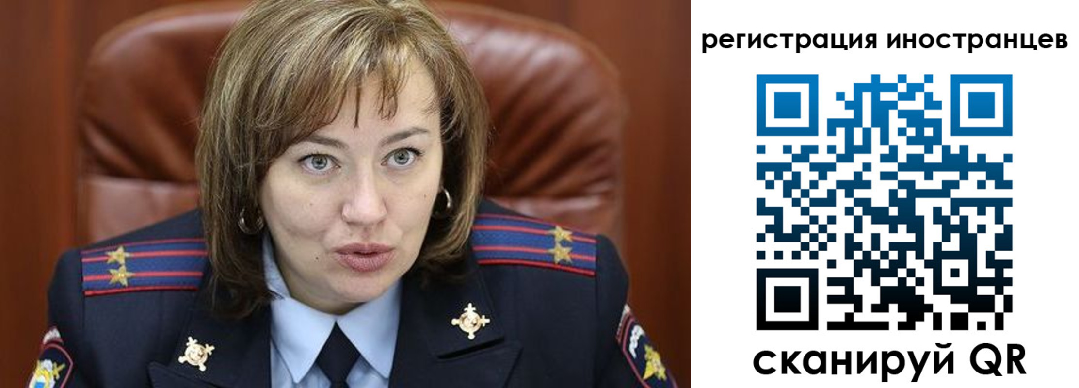 временная регистрация для школы в Тюменской области