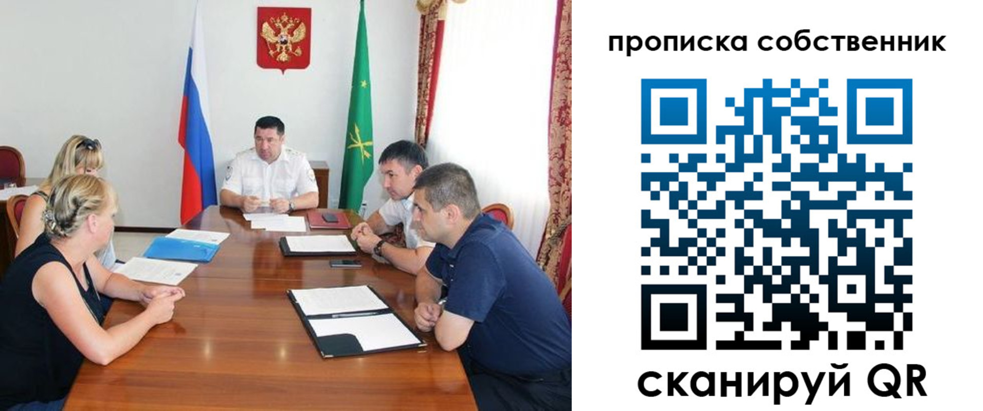 временная прописка в Тюменской области