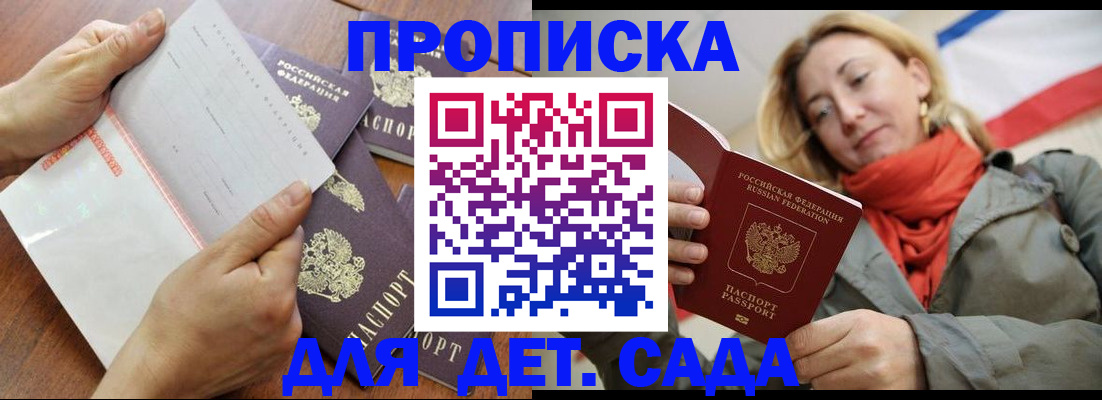 временная регистрация госуслуги в Тюменской области