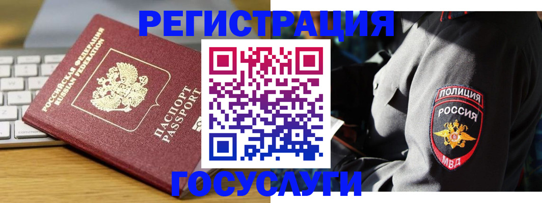 прописка гарантия в Тюменской области