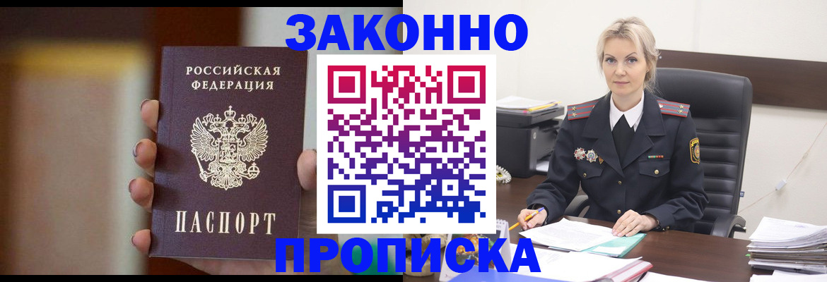 регистрация в Тюменской области